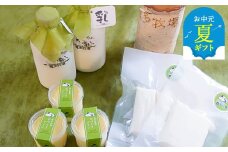 12-225 【お中元】喜多牧場の乳（ちち）セット