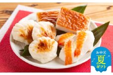 13-293 【お中元】珍味かまぼこセット