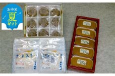 14-161 【お中元】オホーツクスイーツ詰め合わせＡ「生チョコサブレ」「はまなすケーキ」「おじゃがボール」