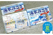 14-163 【お中元】しっとり生チョコサブレ「流氷みさき」（ホワイト・スイート各4枚入×3箱）