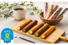14-164 【お中元】５種のソイスティックケーキ（10本入×２箱・グルテンフリー）