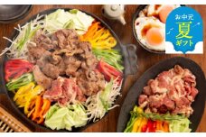 21-61 【お中元】秘伝の味付けラムロースジンギスカン600g