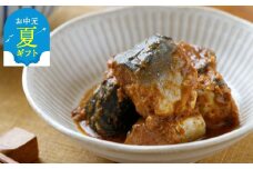 17-125 【お中元】さば味噌煮缶A(10缶)