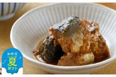 70-64 【お中元】さば味噌煮缶E(50缶)