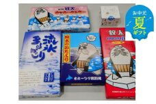 15-317 【お中元】紋太くんのお菓子・アヒージョセットC