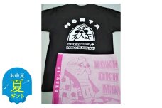 17-126 【お中元】ゆるキャラ紋太・べつこグッズ(Tシャツ[ブラックS]、タオル[ピンク])