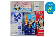 25-83 【お中元】紋太くんのお菓子・アヒージョセットD