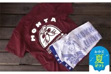 17-139 【お中元】ゆるキャラ紋太グッズ(Tシャツ[バーガンディーM]、タオル[ブルー])