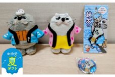 15-318 【お中元】ゆるキャラ紋太・べつこグッズ(ぬいぐるみ小×2、PVCキーチェーン、缶バッジ)