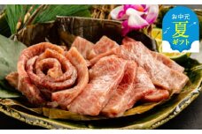 25-84 【お中元】紋別名物 流氷昆布締め和牛三角バラカルビ 500g