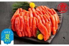 15-306 【お中元】たらこ500g×3個セット