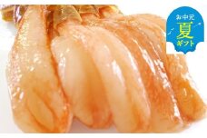 14-146 【お中元】お刺身用 本ズワイガニしゃぶしゃぶセット500g