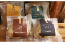 8-15 森のスコーン4個セット（とうきび味噌・くるみ・チョコチップ・アールグレイレモン）