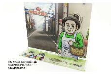 14-181 『オホーツクに消ゆ』×紋別市の夢のコラボ！ご当地アクリルジオラマ ～はまなす通り編～
