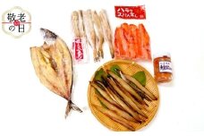13-319 【敬老ギフト】晩酌セット