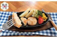 13-325 【敬老ギフト】紋別産ほたて貝柱ステーキ（成形品）(5枚入・3袋)