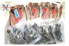 23-73 【敬老ギフト】真ほっけ一夜干し6枚と砂出ししじみ1.25kgセット