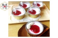 14-183 【敬老ギフト】cafe ほの香のラズベリームース 5カップセット