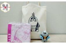 16-133 【敬老ギフト】ゆるキャラ紋太・べつこグッズ(トートバック・ぬいぐるみ小、タオル[ピンク])