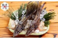 12-265 【敬老ギフト】オホーツク八角丸干し1kg