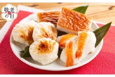 13-347 【敬老ギフト】珍味かまぼこセット
