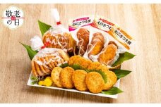 12-270 【敬老ギフト】ドカーン!!と もんべつさつま詰め合わせ