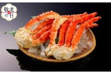 67-17 【敬老ギフト】ボイルタラバガニ片脚（5Ｌサイズ）2kg