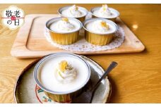 24-113 【敬老ギフト】cafe ほの香のレモンシトロンムース 10カップセット（5カップ×2セット）