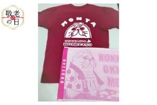 17-181 【敬老ギフト】ゆるキャラ紋太・べつこグッズ(Tシャツ[バーガンディーS]、タオル[ピンク])
