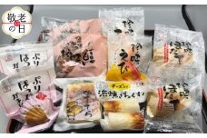 18-149 【敬老ギフト】もんべつ珍味蒲鉾6種詰め合わせ