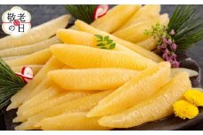 12-271 【敬老ギフト】味付数の子(一本羽) 600g