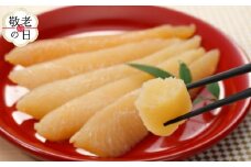 13-337 【敬老ギフト】北海道産 味付き数の子