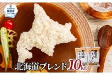 23-75 訳あり 北海道ブレンド米10kg（5kg×2）