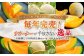 【SDGs】《2025年分受付中》大玉！とろける食感と甘い香り北海道三笠メロン3玉入（4.5kg～4.8kg）