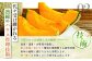 【SDGs】《2025年分受付中》大玉！とろける食感と甘い香り北海道三笠メロン3玉入（4.5kg～4.8kg）