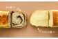 名前がないパン屋の食パン・ベーグル詰合せB／あん食パン、フランス食パン、ベーグル4種【22002】