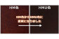 北海道民芸家具ダイニングチェアHM213《HMU色》