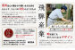 北海道民芸家具ダイニングチェアHM213《HMU色》