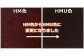北海道民芸家具ライティングビューローHM800《HMU色》