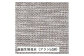 風のうたソファ2PアランLGRFX130W《WO色》