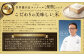 【定期便(10kg×12カ月)】北海道産ななつぼし 五つ星お米マイスター監修【16027】