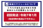 【予約】令和6年産【定期便(10kg×3カ月)】北海道産ゆめぴりか 五つ星お米マイスター監修