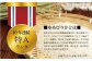 【予約】令和6年産【定期便(10kg×3カ月)】北海道産ゆめぴりか 五つ星お米マイスター監修