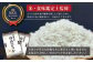 【予約】令和6年産【定期便(10kg×3カ月)】北海道産ゆめぴりか 五つ星お米マイスター監修