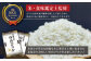 【予約】令和6年産【定期便(10kg×6カ月)】北海道産ゆめぴりか 五つ星お米マイスター監修【1601101】