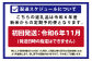 【予約】令和6年産【定期便(10kg×5カ月)】北海道産ななつぼし 五つ星お米マイスター監修【1602001】
