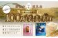 【予約】令和6年産【定期便(10kg×5カ月)】北海道産ななつぼし 五つ星お米マイスター監修【1602001】