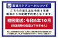 【予約】令和6年産【定期便(10kg×6カ月)】北海道産ななつぼし 五つ星お米マイスター監修【1602101】