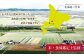 【予約】令和6年産【定期便(10kg×6カ月)】北海道産ななつぼし 五つ星お米マイスター監修【1602101】