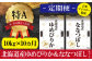 【定期便(10kg×10カ月)】北海道産ゆめぴりか＆ななつぼしセット 10kg(各5kg) 【16035】